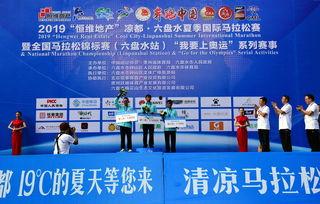 六盘水媒体爆料案件最新,真相大白，正义终将到来！”  第3张