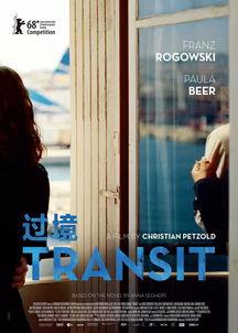 过境电影在线观看,轻松在线观看过境佳作