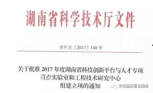 湖南热点爆料新闻最新,周边居民紧急疏散！  第1张