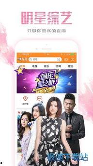 清娱乐视频在线观看,畅享海量精彩内容,轻松娱乐生活 第1张 清娱乐视频在线观看,畅享海量精彩内容,轻松娱乐生活 第1张