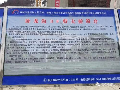 临夏最新爆料,揭秘神秘事件背后的真相 第1张 临夏最新爆料,揭秘神秘事件背后的真相 第1张