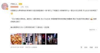 韩国圈内人气爆料  第3张