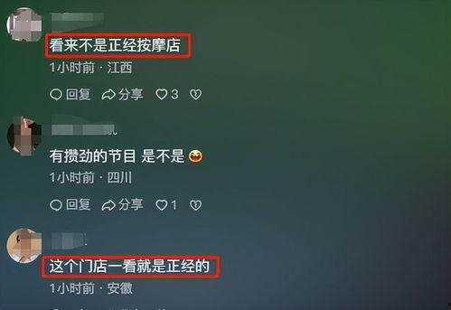 死店赔付爆料流程视频播放,视频解析与操作指南 第3张 死店赔付爆料流程视频播放,视频解析与操作指南 第3张